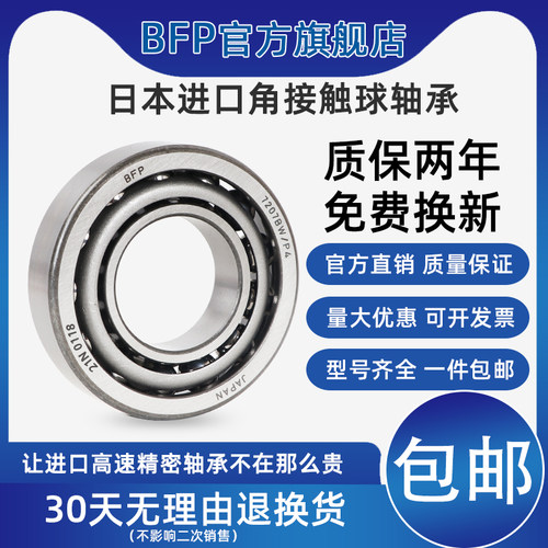 BFP高速机床专用耐磨耐用