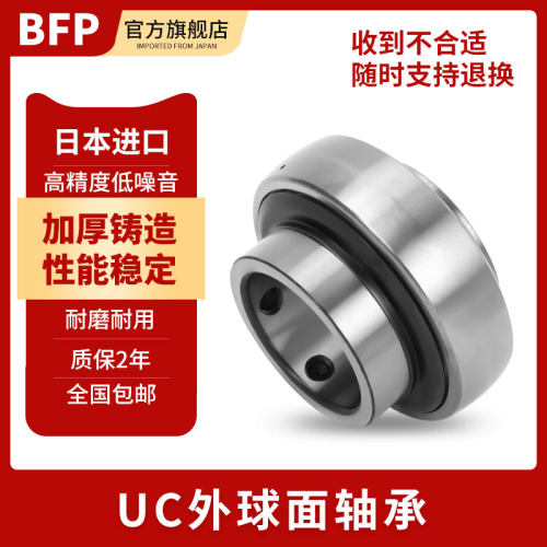 天猫正品 品质保证