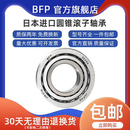 原装正品  质量保证