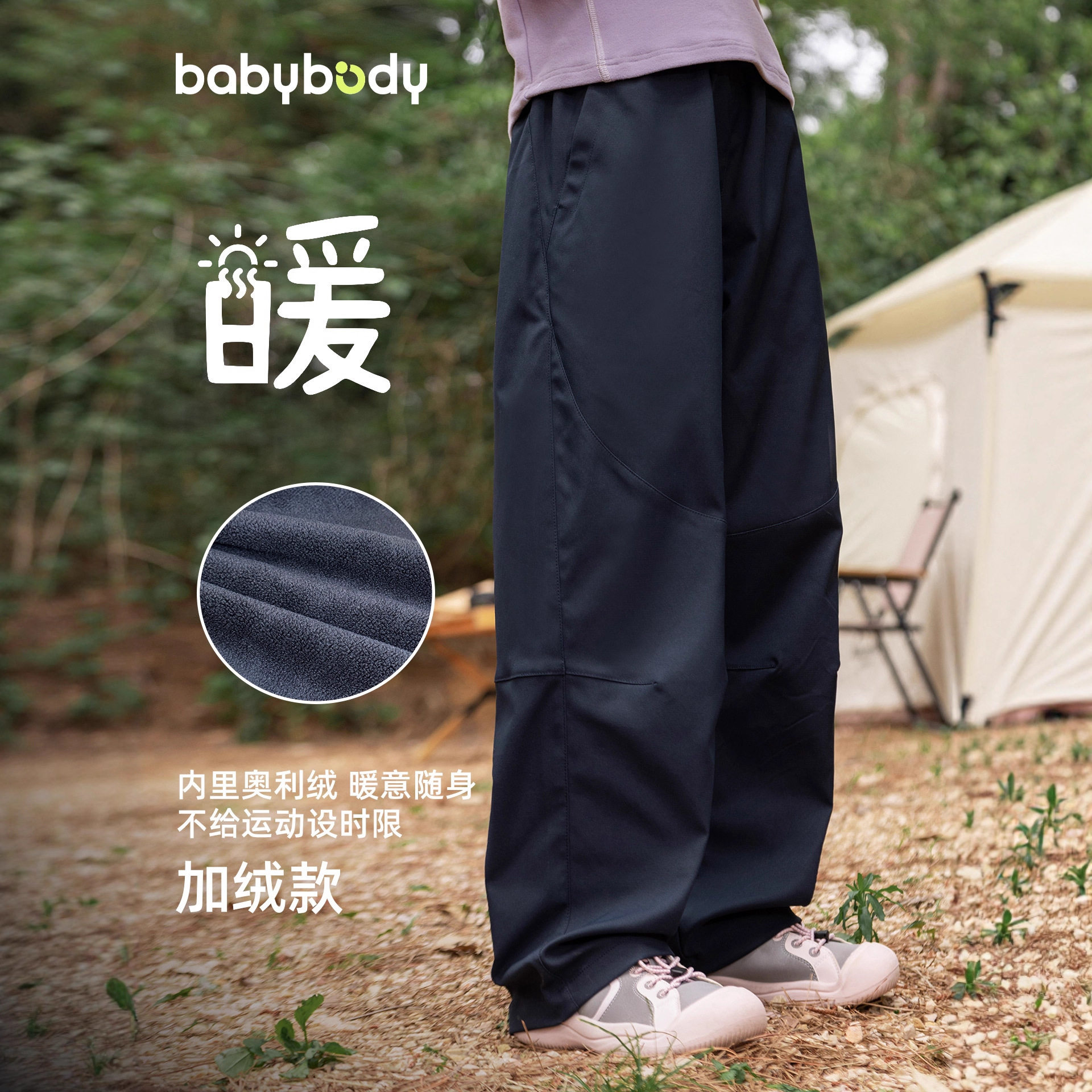 童装户外裤子女童工装裤春装长裤男童运动裤儿童防风春季