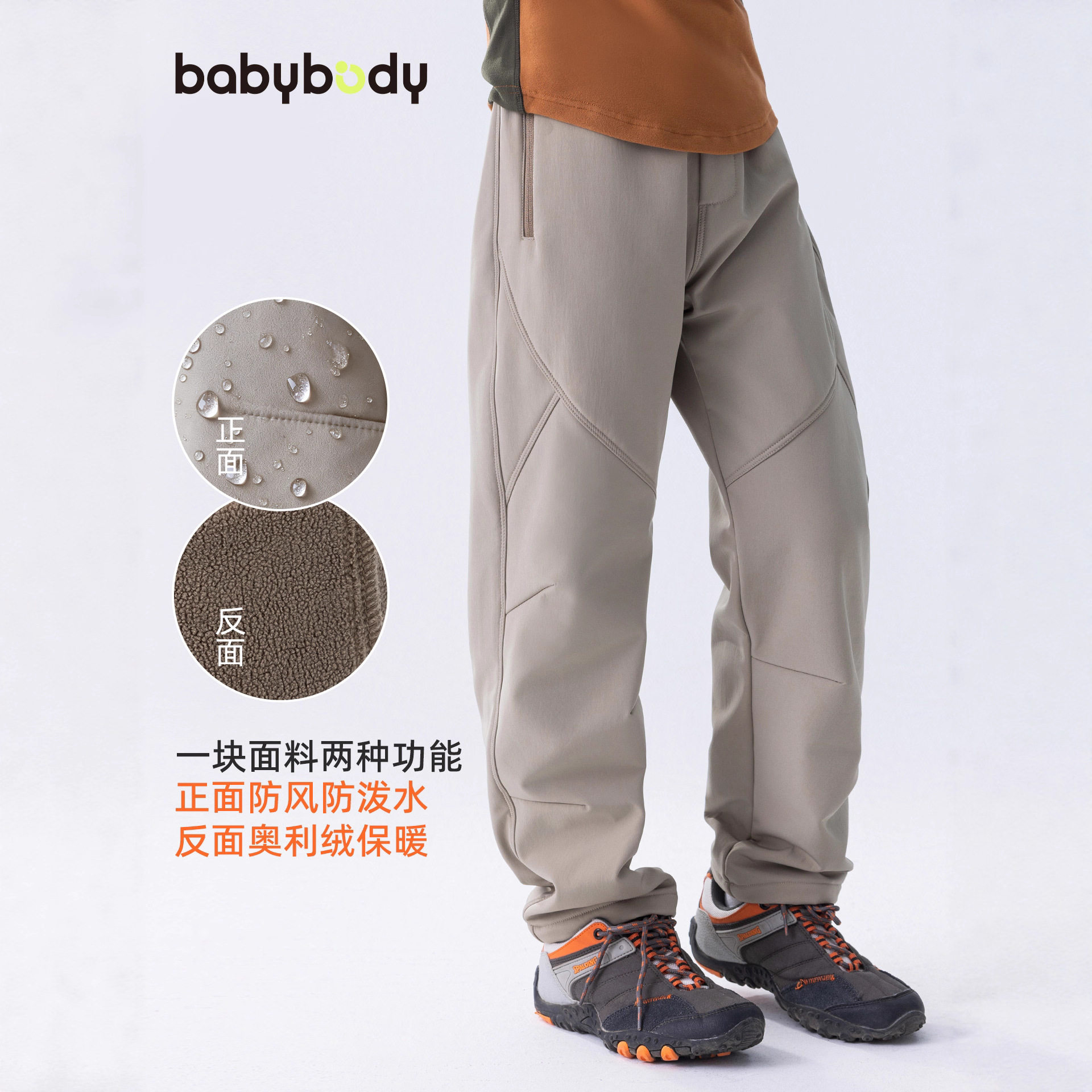 童装儿童2026裤子女童长裤男童春季新款轻量化软壳裤春秋