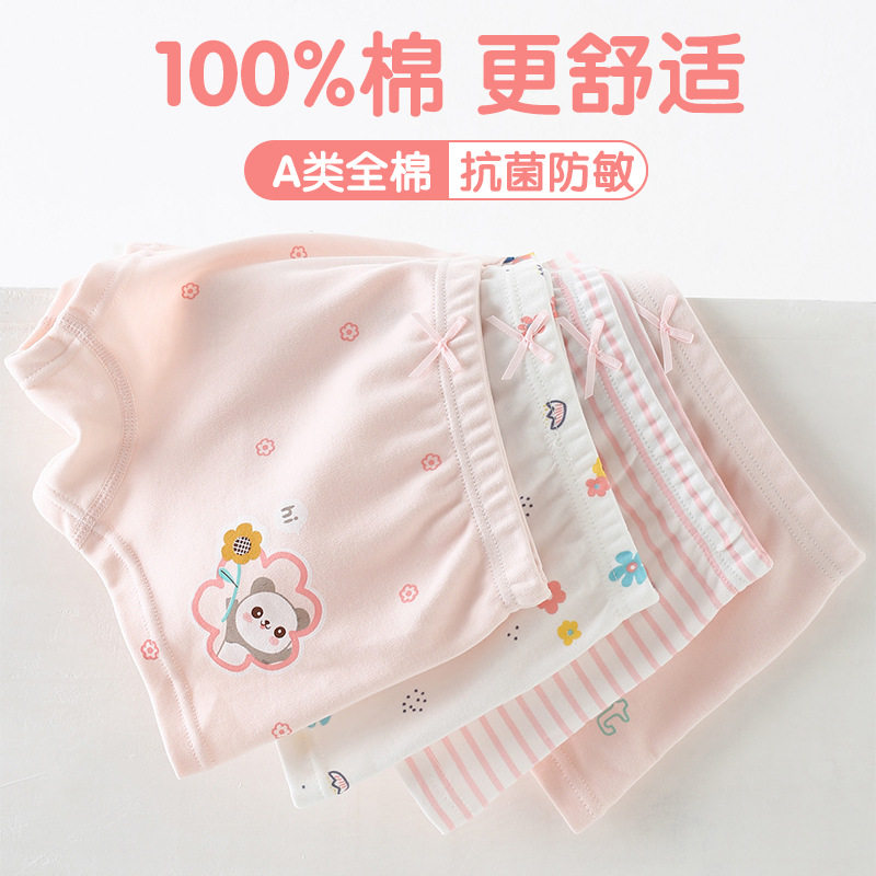 100%棉全棉中大纯棉女孩平角裤女童童小学生4-15岁初中内裤四角裤