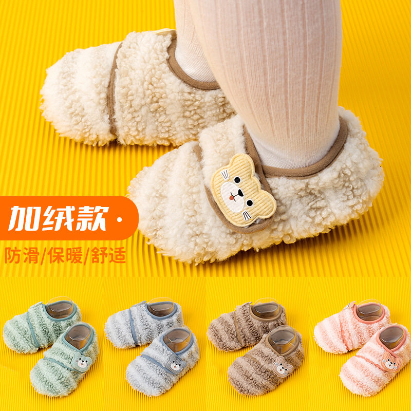 婴儿鞋防滑男女宝宝地板鞋袜魔术贴儿童软底早教室内秋冬季鞋加绒