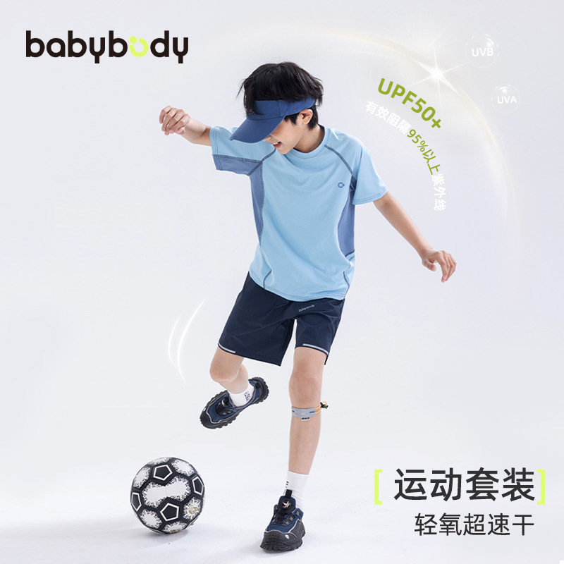 babybody童装夏季男童2026运动套