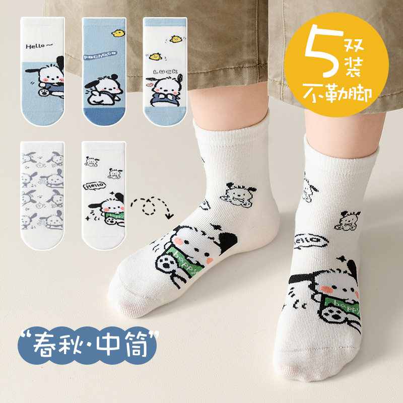 小悠兔帕洽狗儿童袜子学生男女童