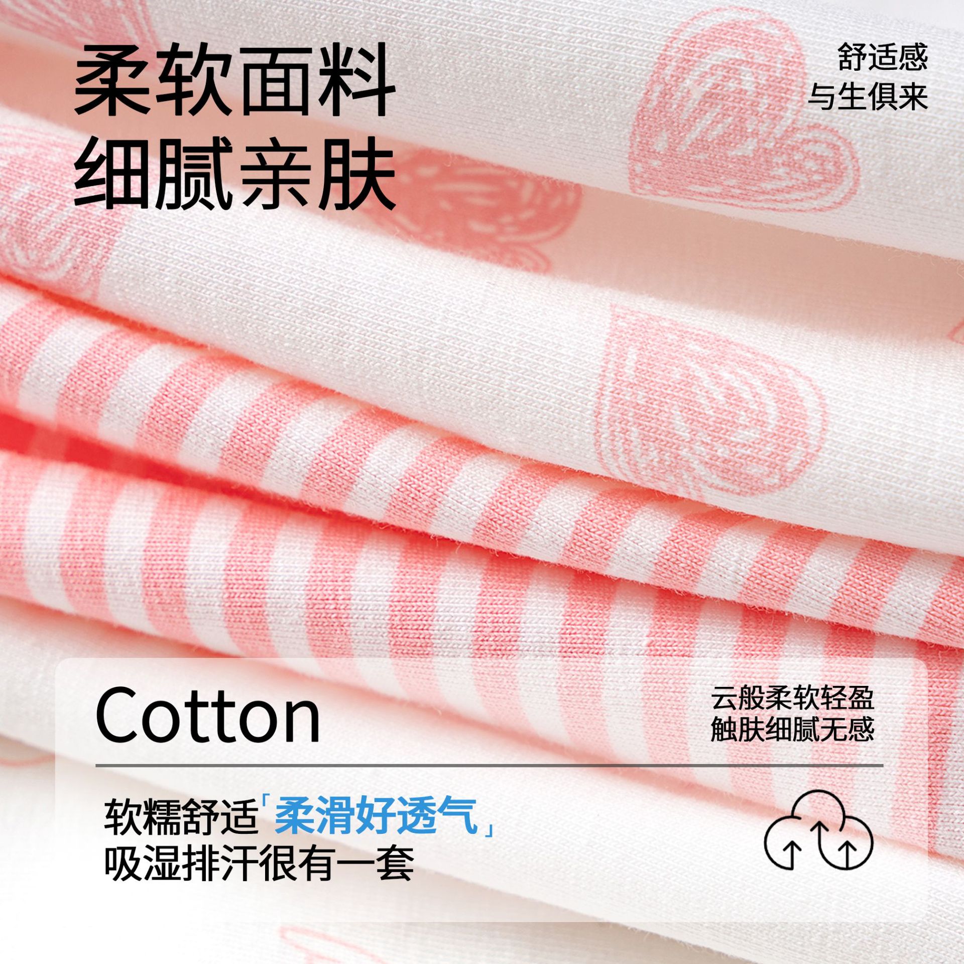 儿童内裤纯棉抑菌小童女童平角裤