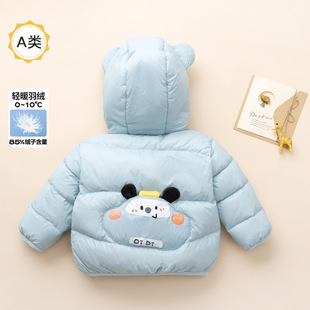 童装2025儿童羽绒服冬季外套男女新款轻薄婴儿小宝宝外出上衣