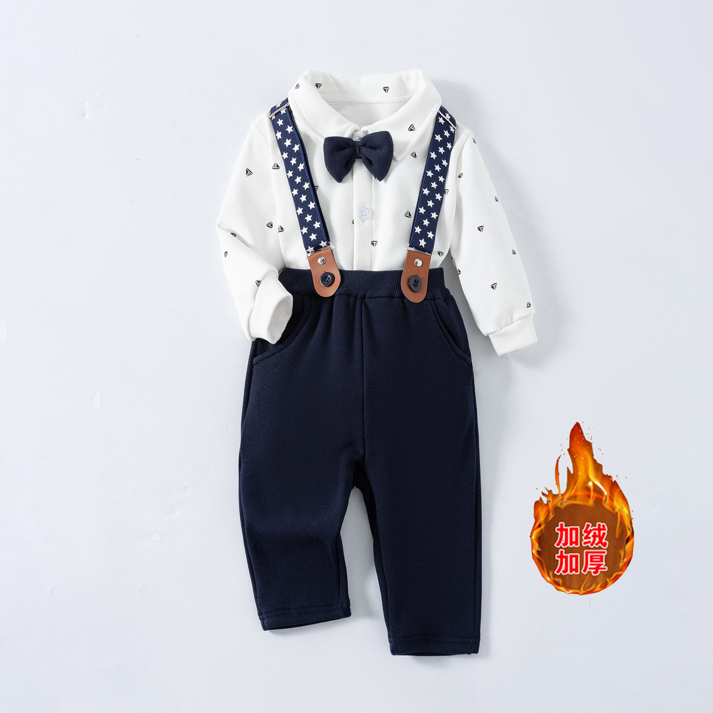 男童套装秋冬季衬衫周岁宴宝宝加绒加厚礼服背带裤儿童主持人演出