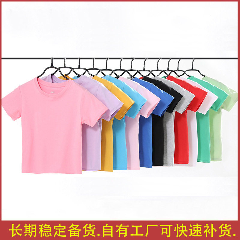 童装短袖纯棉男童短袖t恤上衣衣服纯色t恤夏女生夏纯棉打底衫儿童