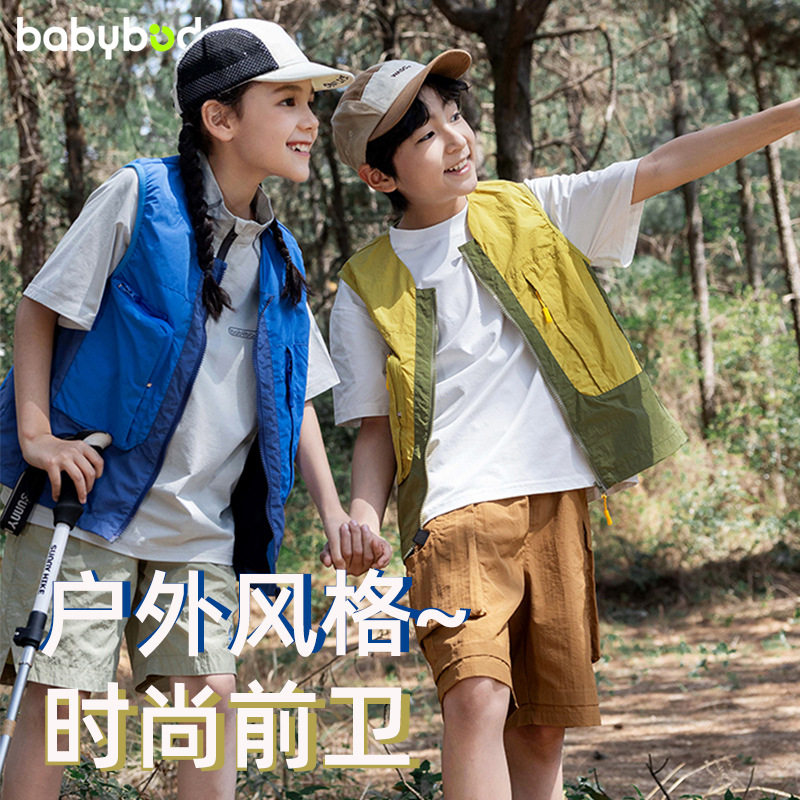 babybody夏季夏装背心儿童2026新款男童女童户外马甲无袖防水速干