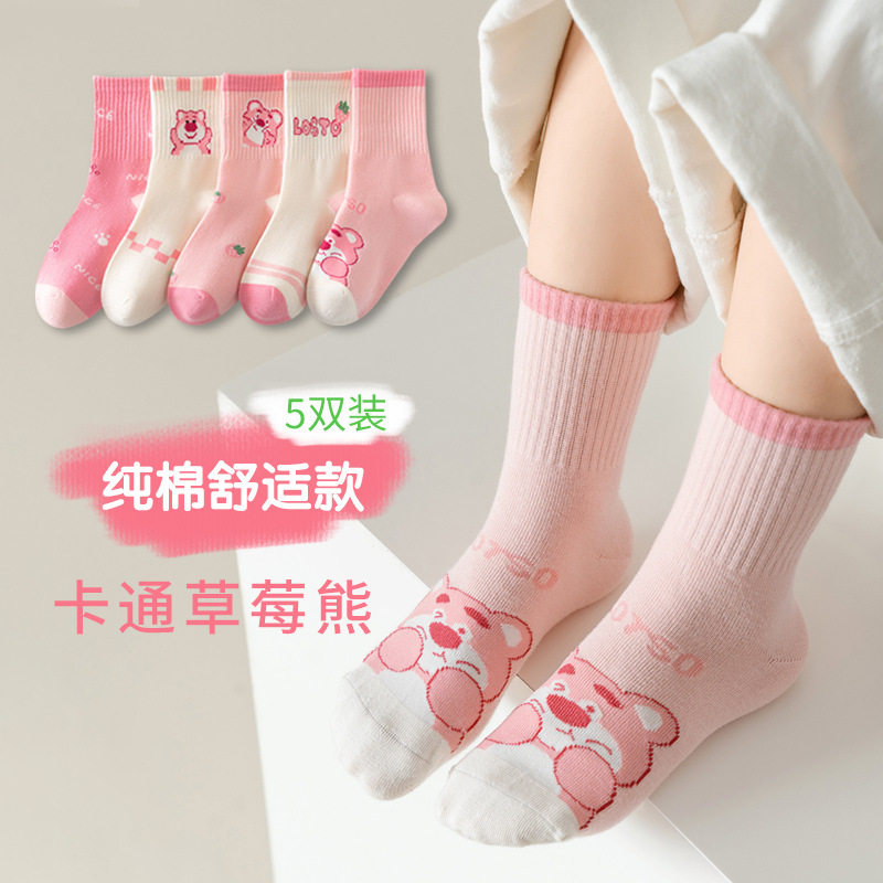 草莓熊袜子女童春秋款中筒袜儿童
