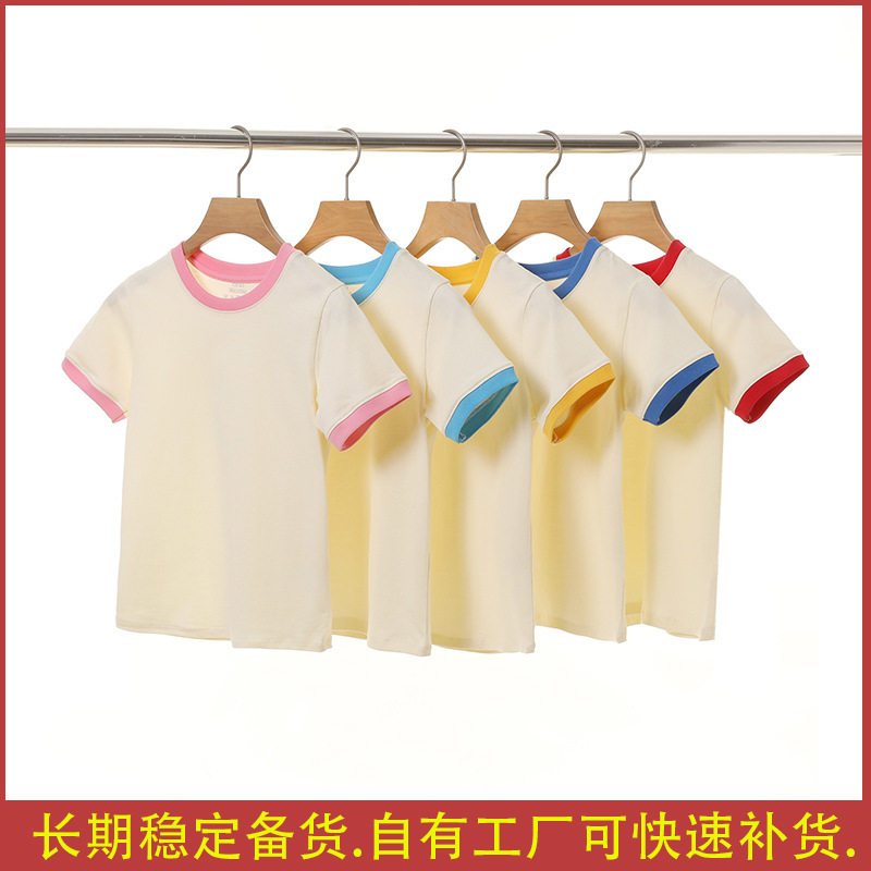 纯棉t恤男童短袖打底棉纯色精梳t恤女生个性儿童衫百搭中小童撞色