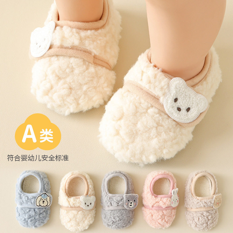 秋冬婴儿鞋子男女宝宝地板魔术早教贴儿童软底鞋袜室内防滑鞋