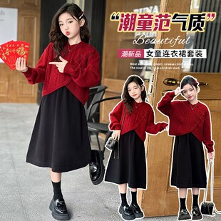 女童连衣裙套装背心儿童新年春喜庆盘扣秋冬短款黑色毛衣裙两件套