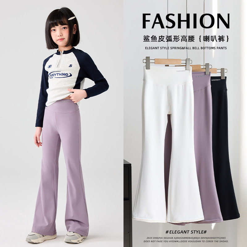 2025女童喇叭裤中大新款儿童高腰鲨鱼裤打底童夏季微喇瑜伽春秋裤