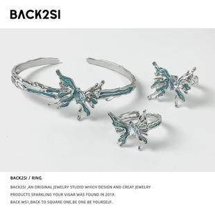 不规则肌理开口指环好看 冰蓝蝴蝶滴胶锆石戒指女高级感甜美个性