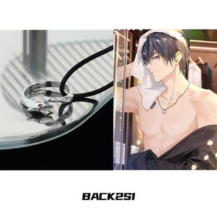 未定事件薄陆景和同款蛟龙戒指衔尾蛇戒指男女情侣二次元动漫指环