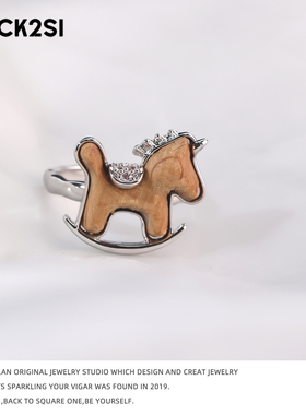 快乐小木马锆石戒指2026马年本命年饰品小马元素饰品属马人吉祥物