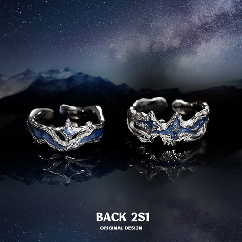 原创设计星河守望情侣戒指