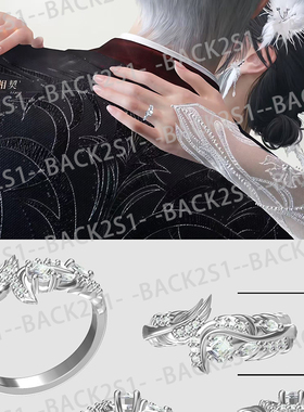 【Back2s1原作高定】925纯银恋与深空新婚戒秦彻灵羽相契戒指定制