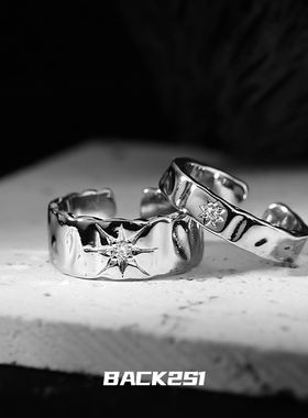 小众设计星芒锆石情侣对戒