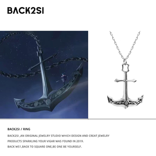【Back2s1原作高定】鸣潮周边布兰特船舵项链十字斩技能二创饰品
