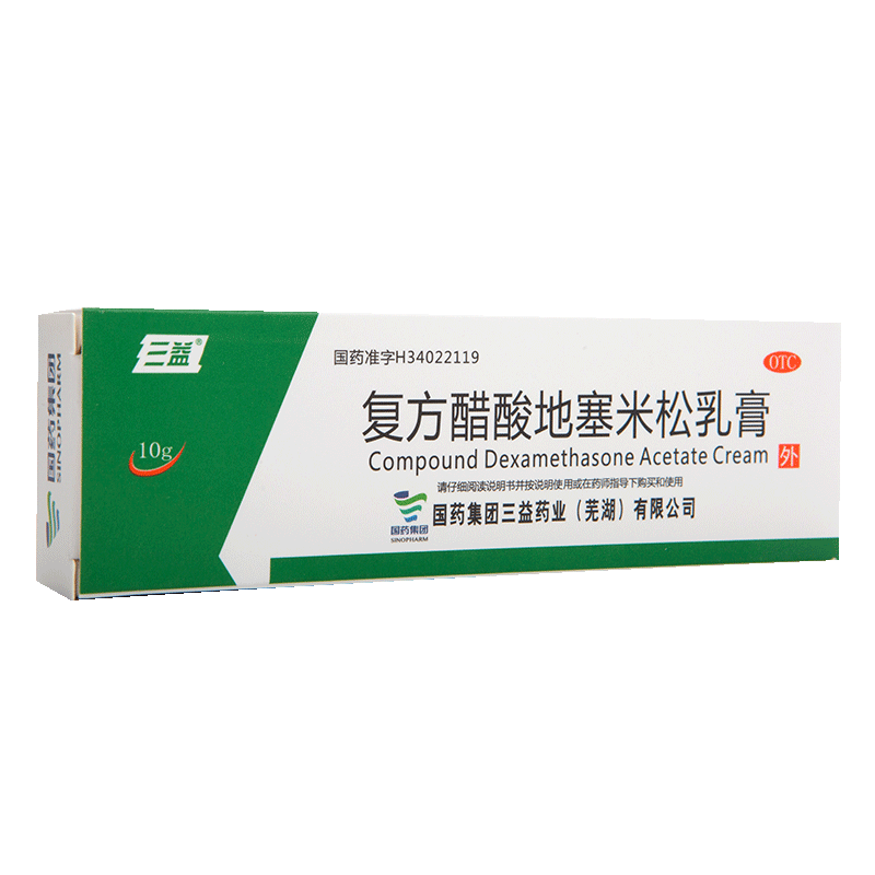 【三益】复方醋酸地塞米松乳膏10g7.5mg*10g*1支/盒
