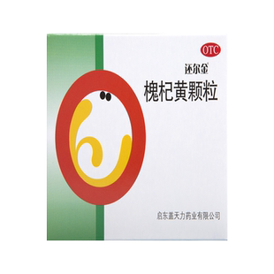 还尔金槐杞黄颗粒10g*6袋儿童体质虚弱益气养阴食欲不振