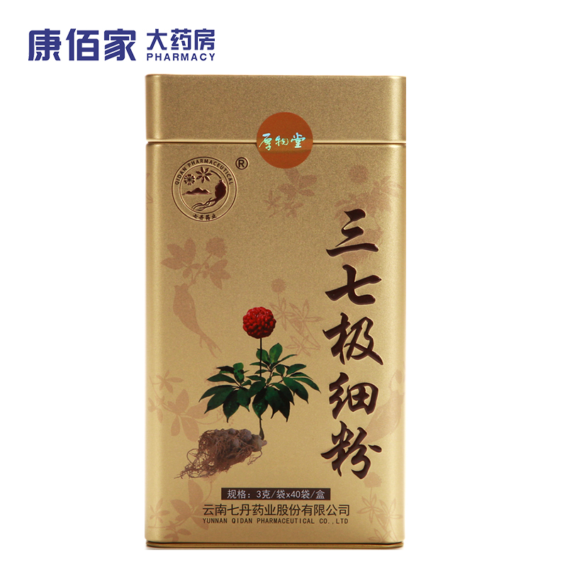 康佰家大药房 三七极细粉 七丹药业 3g*40袋