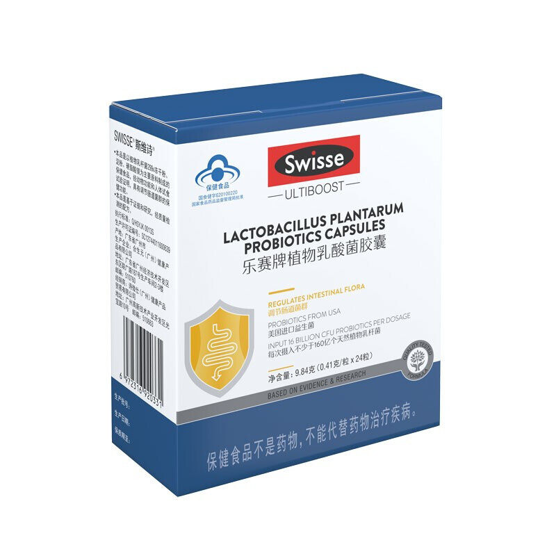 swisse 乐赛牌植物乳酸菌胶囊 0.41g*24粒乳酸菌 调节肠道菌群