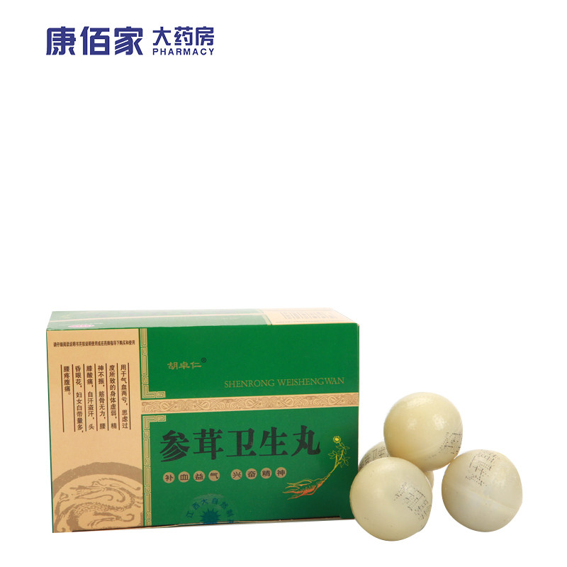 【胡卓仁】参茸卫生丸9g*6丸/盒精神不振图片