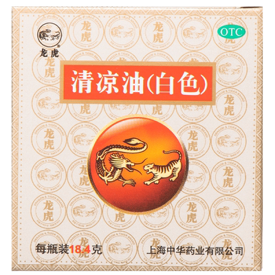【龙虎】清凉油(白色)18.4g/盒晕车蚊虫叮咬头痛