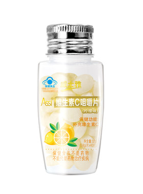 威士雅片剂40片维生素c