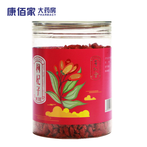 厚物堂枸杞子精选200g滋补肝肾益精明目 康佰家大药房正品保证