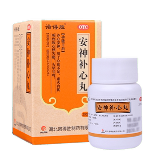 诺得胜安神补心丸200丸头昏心脑供血不足胸闷气短耳鸣失眠正品