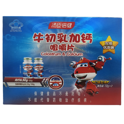 汤臣倍健 牛初乳加钙咀嚼片 1.2g*60粒*2瓶