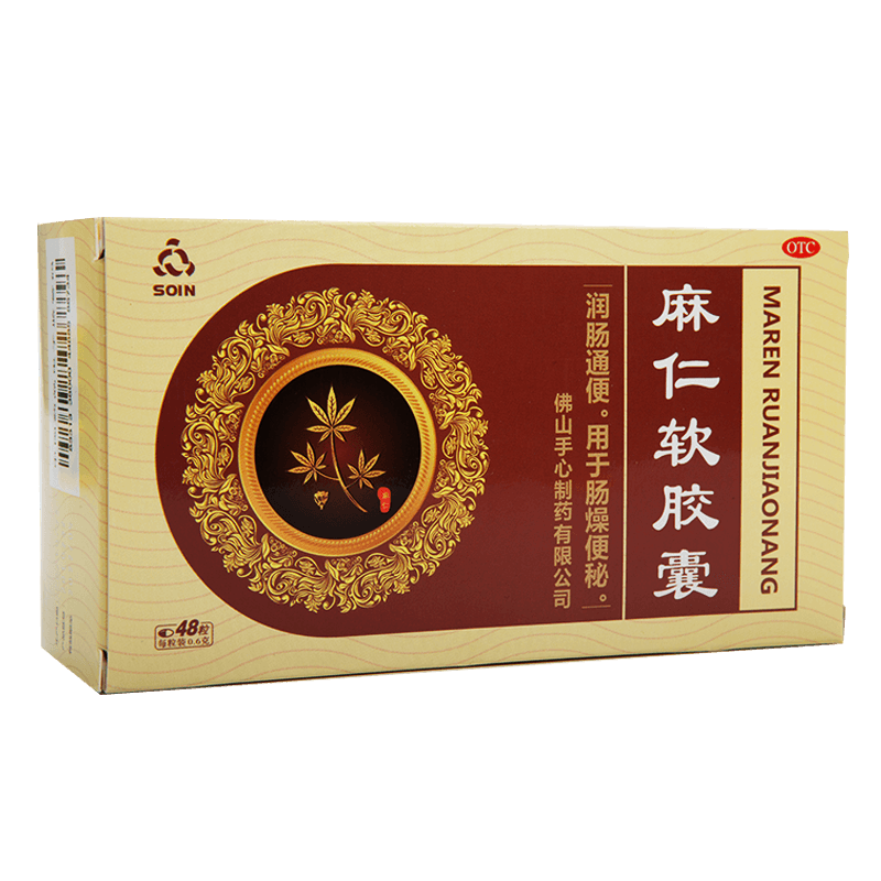 麻仁軟膠囊 soin  0.6g*48粒 便秘潤腸通便