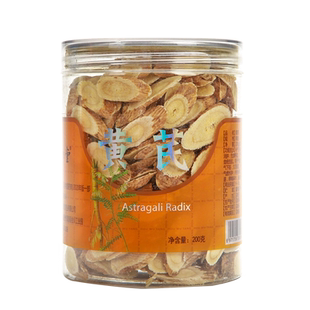 康佰家大药房 厚物堂 黄芪  精选200g  生津乏力气虚半身不遂麻木
