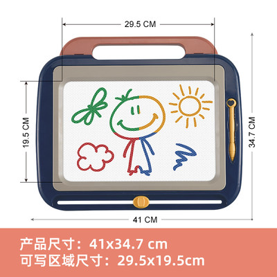 儿童画板可擦家用彩色涂鸦板幼儿磁性宝宝磁力写字板支架式可消除