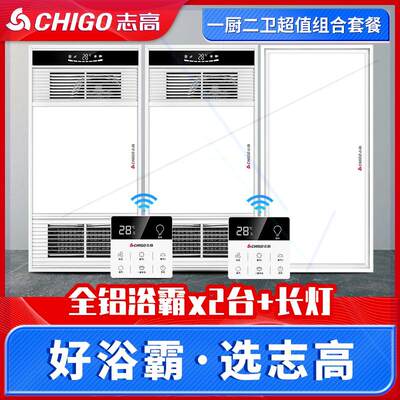 浴霸灯卫生间集成吊顶风暖排气扇照明五合一体浴室取暖风机