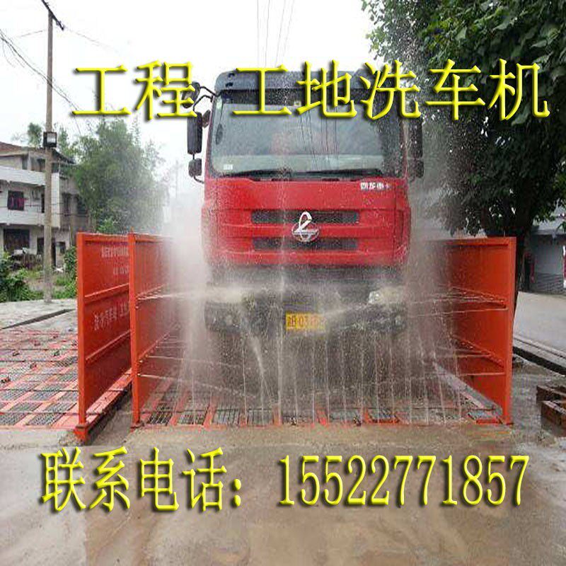 出售工地洗轮机车辆自动冲洗设备工地洗车槽工地洗车机喷嘴控制.
