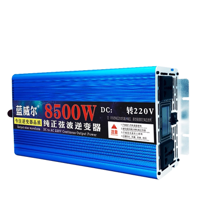 蓝威尔纯正弦波逆变器大厂直销