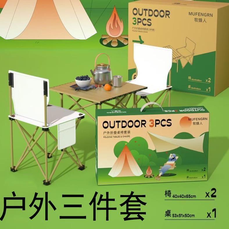 定制logo夏季伴手公司开业赠员工活动广告50元宣传实用创意小礼品