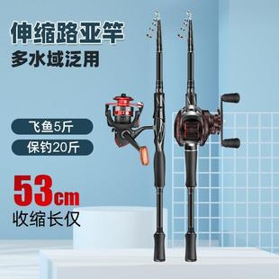 光威伸缩路亚竿ML便携式超轻碳素远投海竿振出式路亚竿套装路滑竿