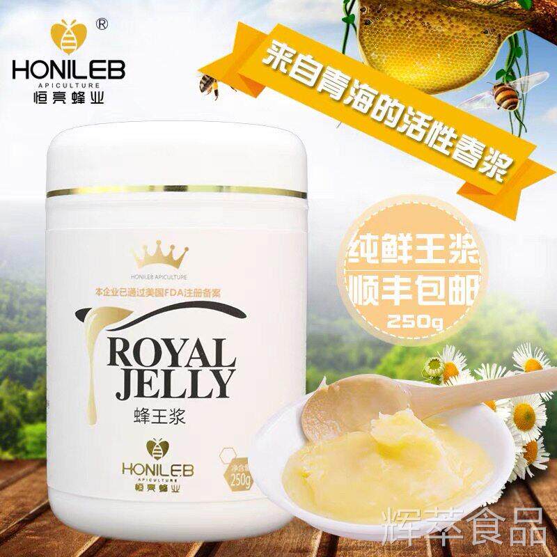 出品质蜂王浆原装天然生纯正高品口质新鲜农家蜂皇浆原浆蜜hcsp