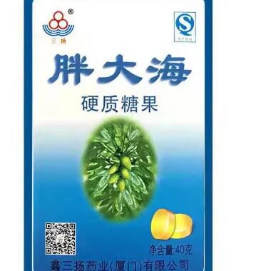 包邮鑫三扬金银花胖大海硬质糖果金银花胖大海含片西瓜润喉含片
