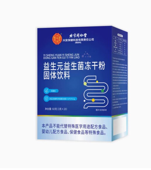 北京同仁棠益生菌冻干粉小孩大人调理肠胃肠道消化官方正品