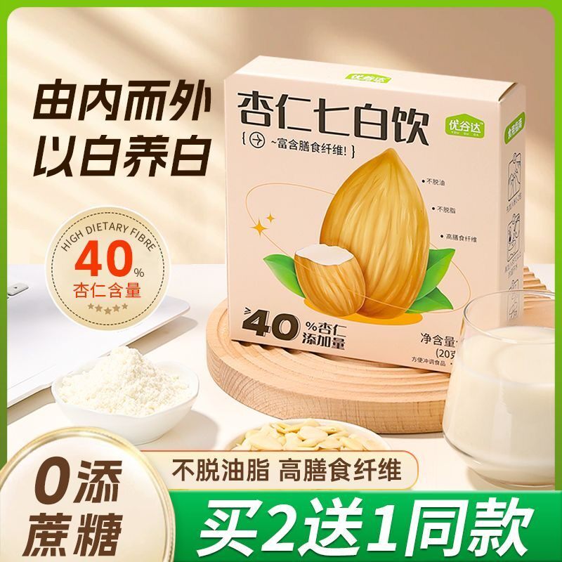 杏仁七白饮美内调白学生独立包装营养奶昔早餐代餐即食膳食纤维粉图片