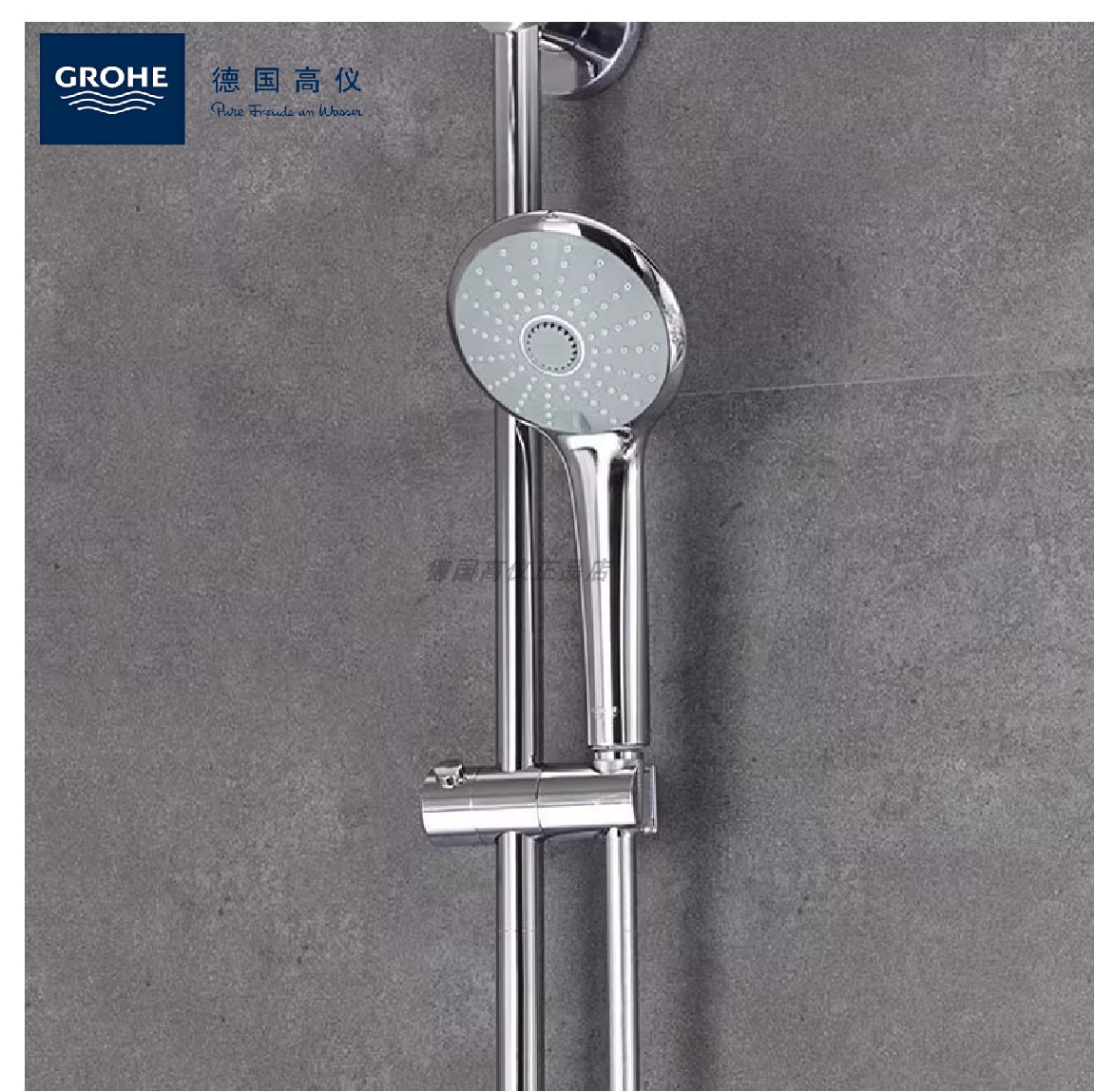 旗舰同款高仪花洒头 grohe花洒新天瀑手持淋浴头单头喷头27221000