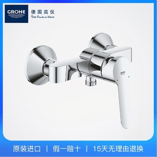 GROHE德国高仪龙头全铜冷热淋浴水龙头浴缸龙头淋浴器混水阀23636